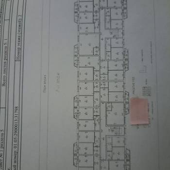 Продается 1-комнатная квартира, 30 м²