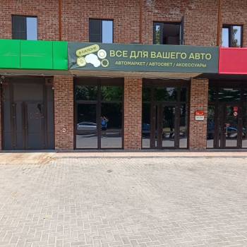 Сдается Торговое помещение, 120 м²