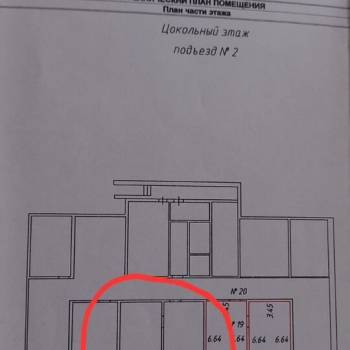 Сдается Нежилое помещение, 50 м²