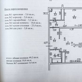 Продается 2-х комнатная квартира, 52,2 м²