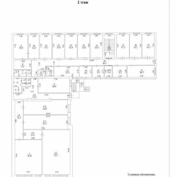 Сдается Офис, 84 м²