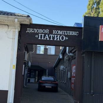 Сдается Офис, 84 м²