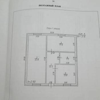 Продается Дом, 83 м²