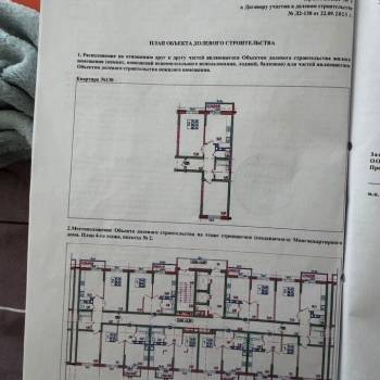 Сдается 2-х комнатная квартира, 60 м²