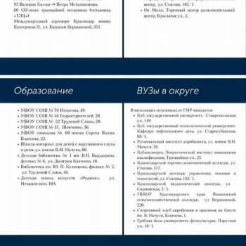 Сдается 1-комнатная квартира, 34,3 м²