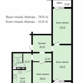 Продается 3-х комнатная квартира, 78,9 м²