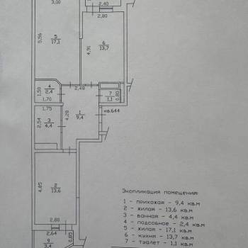 Сдается 2-х комнатная квартира, 61,7 м²