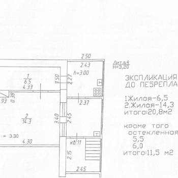 Продается 2-х комнатная квартира, 20,8 м²