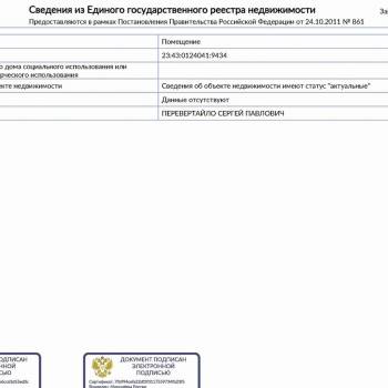 Сдается 1-комнатная квартира, 29,5 м²