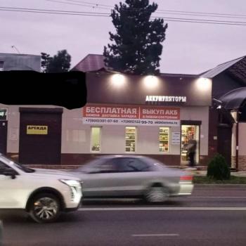 Сдается Нежилое помещение, 90 м²