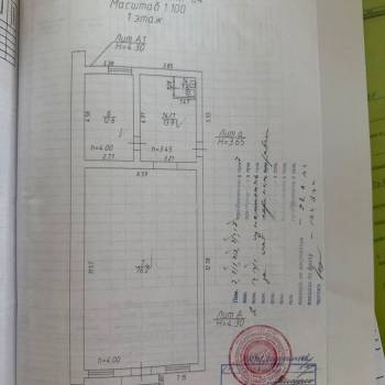 Сдается Нежилое помещение, 108 м²