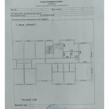 Продается 1-комнатная квартира, 48,6 м²
