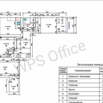 Продается 3-х комнатная квартира, 92,9 м²