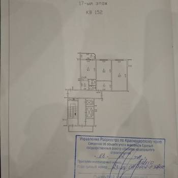 Продается 2-х комнатная квартира, 67,8 м²