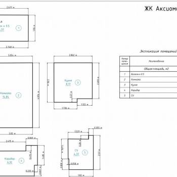 Сдается 1-комнатная квартира, 39 м²