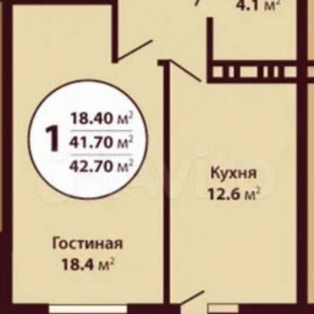 Продается 1-комнатная квартира, 42,7 м²