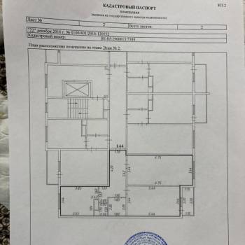 Продается 2-х комнатная квартира, 70,6 м²