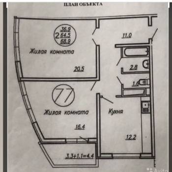 Продается 2-х комнатная квартира, 68,9 м²