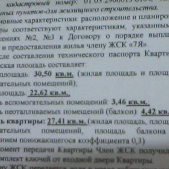 Продается 1-комнатная квартира, 26,1 м²