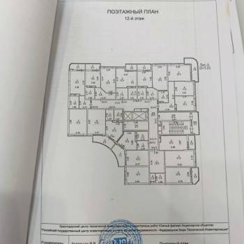 Продается 1-комнатная квартира, 24,8 м²