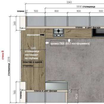 Продается 2-х комнатная квартира, 45 м²