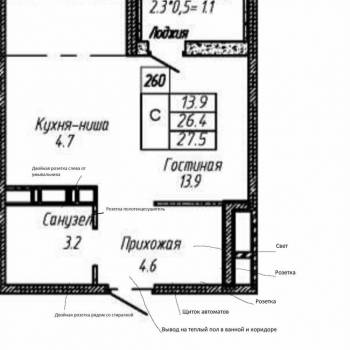 Продается 1-комнатная квартира, 27,5 м²