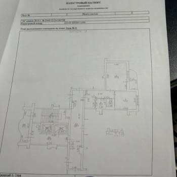 Продается 1-комнатная квартира, 50,4 м²