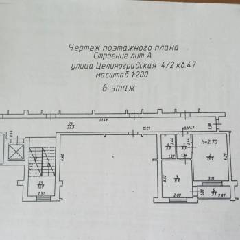 Продается 1-комнатная квартира, 29,6 м²