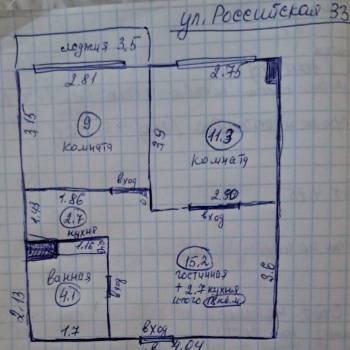 Продается 2-х комнатная квартира, 42,3 м²