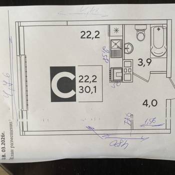 Сдается 1-комнатная квартира, 30 м²