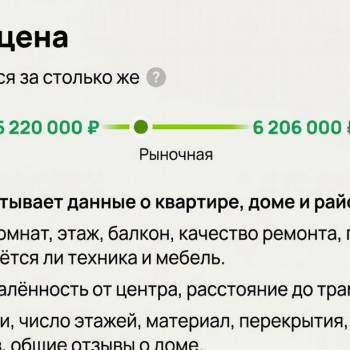Продается 1-комнатная квартира, 32 м²