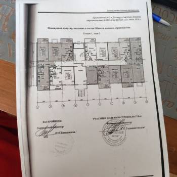 Продается 1-комнатная квартира, 31,7 м²
