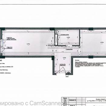 Продается 1-комнатная квартира, 45,6 м²