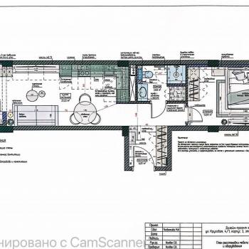 Продается 1-комнатная квартира, 45,6 м²