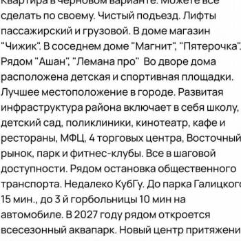 Продается 1-комнатная квартира, 40,5 м²