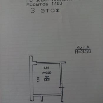 Сдается Нежилое помещение, 14,4 м²