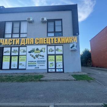 Сдается Нежилое помещение, 112 м²