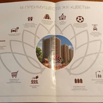 Продается 2-х комнатная квартира, 52,4 м²