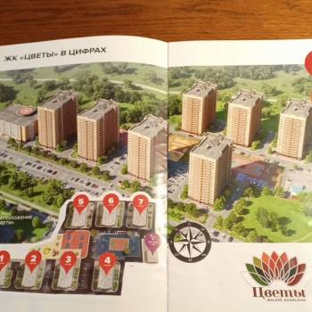 Продается 2-х комнатная квартира, 52,4 м²