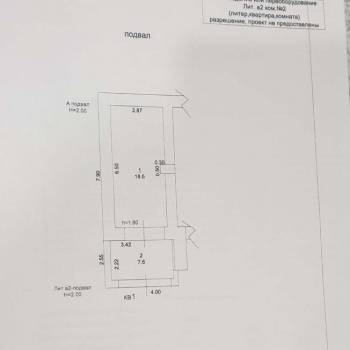 Продается 3-х комнатная квартира, 60 м²