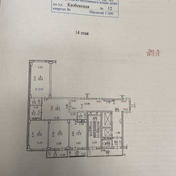 Продается 3-х комнатная квартира, 92 м²