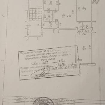 Сдается Нежилое помещение, 60 м²