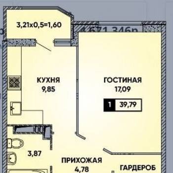 Сдается 1-комнатная квартира, 38 м²