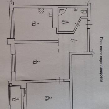 Продается 2-х комнатная квартира, 61,3 м²