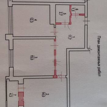 Продается 2-х комнатная квартира, 61,3 м²
