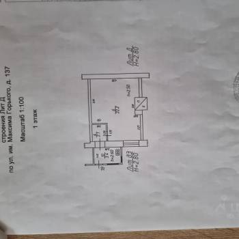 Продается 1-комнатная квартира, 27,7 м²