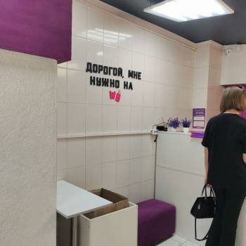 Сдается Нежилое помещение, 30 м²