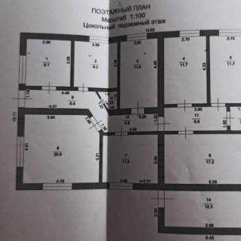 Продается Дом, 379 м²