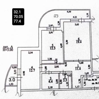 Продается 2-х комнатная квартира, 70,1 м²