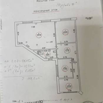 Сдается Нежилое помещение, 310 м²